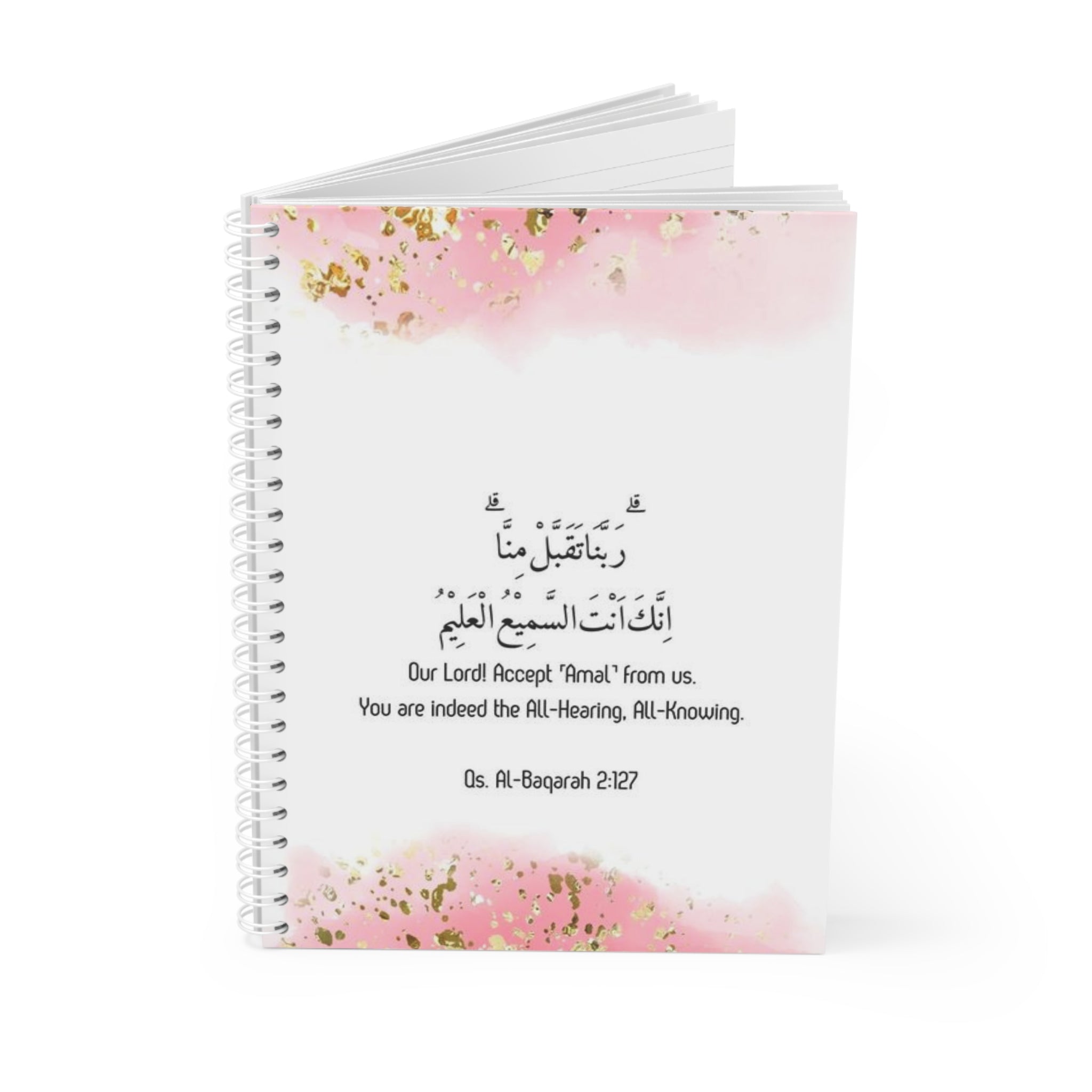 Carnet islamique à spirales Sourate Al Baqara