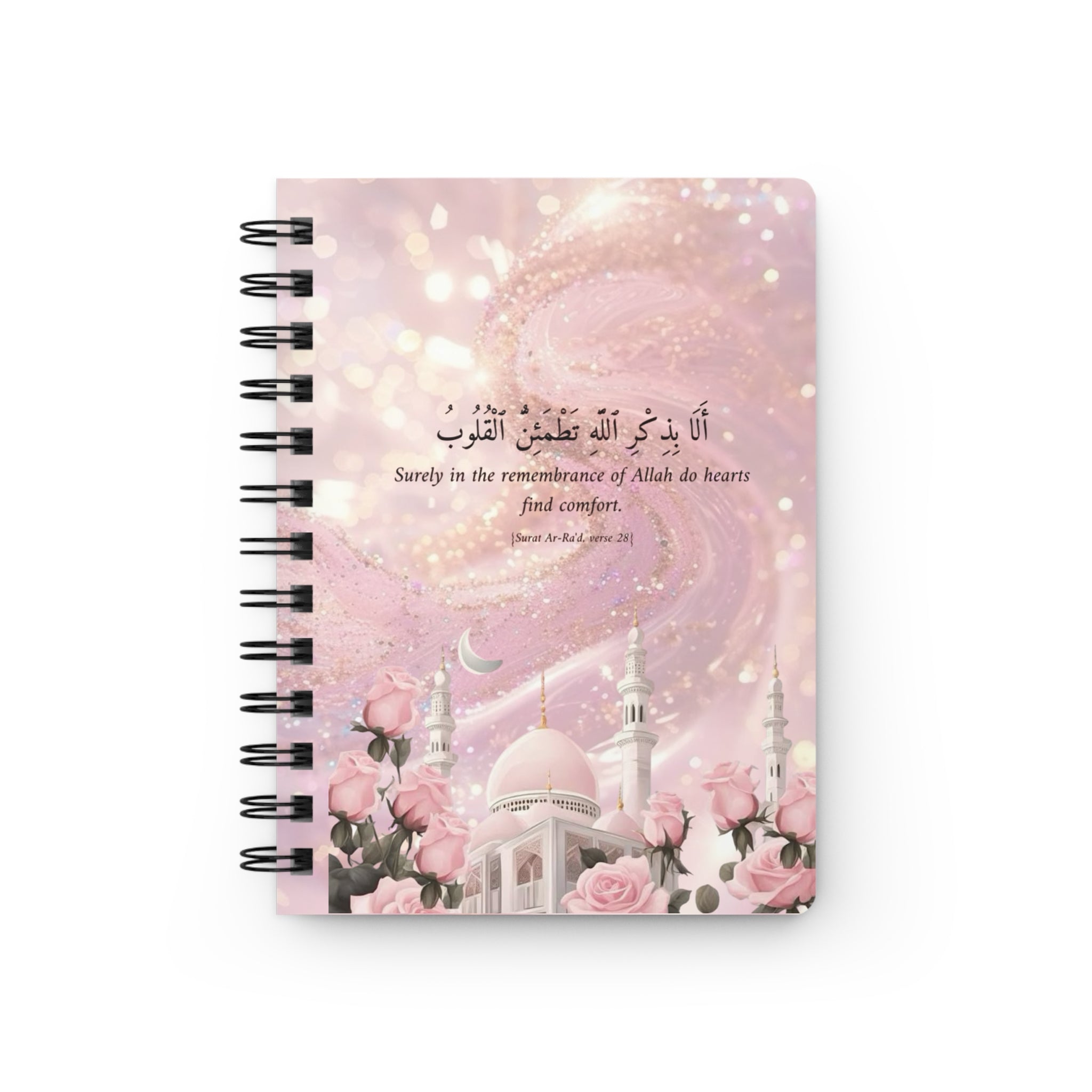 Carnet Islamique surah Ar-Ra'd